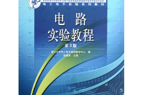 nb物理实验室手机版_沪科版八年级物理下实验教学计划_nb物理实验室完整破解版