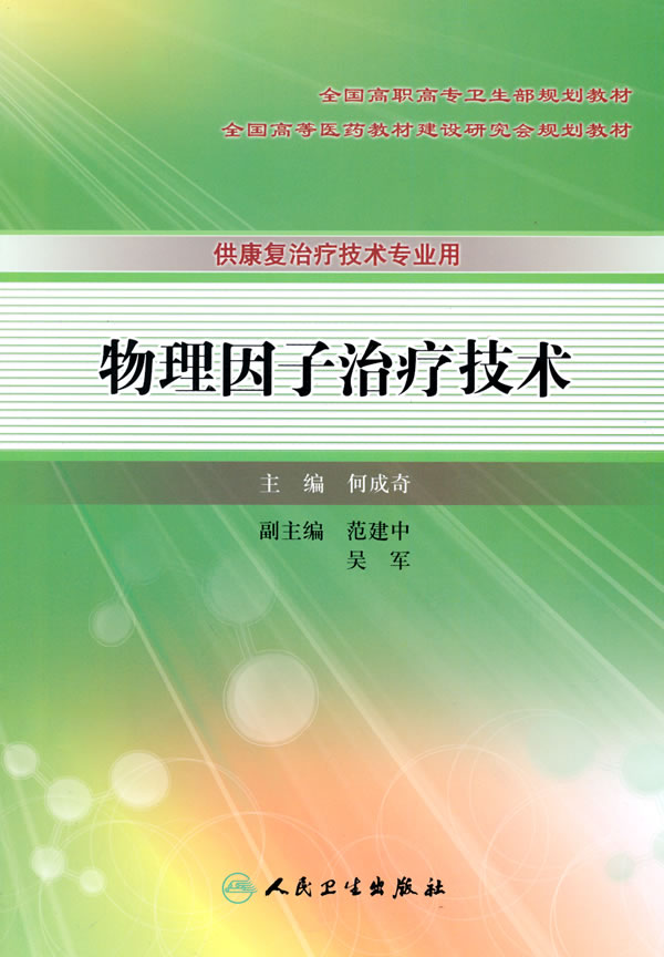物理学报影响因子_园艺学报乙烯响应因子2014_高分子学报的影响因子