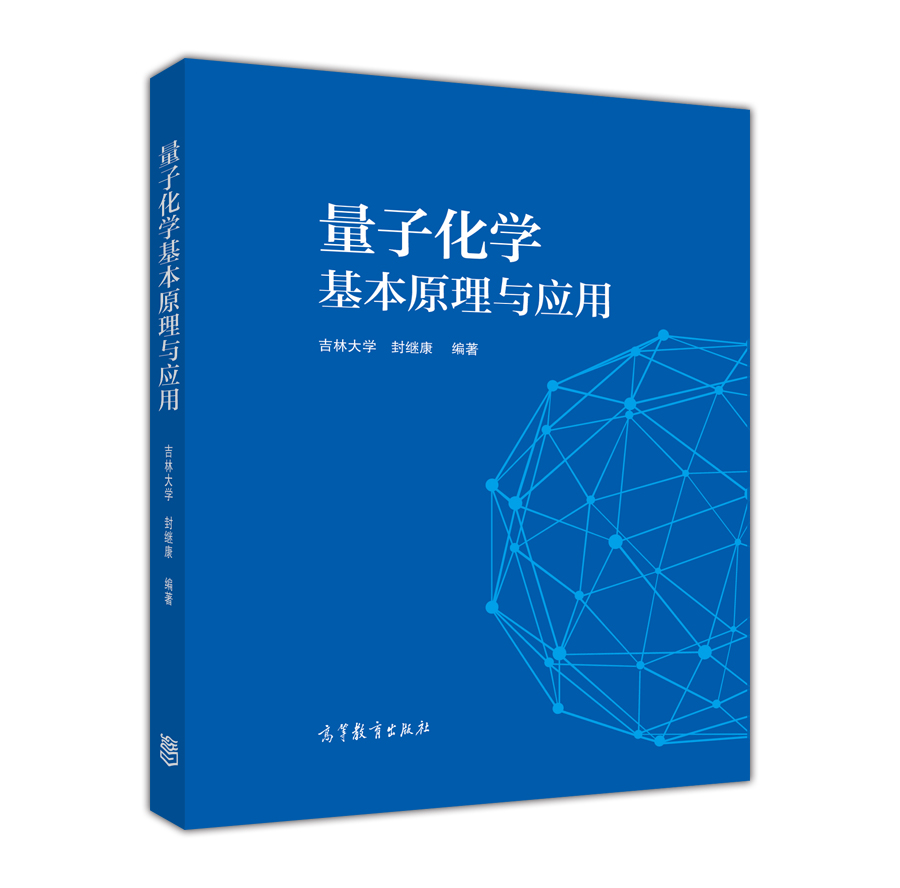 著名量子物理学家_凝聚态物理学中的量子场论_三大物理著名实验