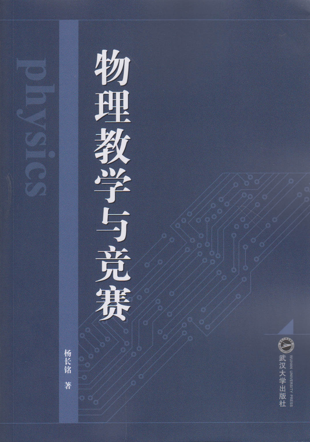 高中物理天体运动公式_研究生学天体物理_高中物理天体公式