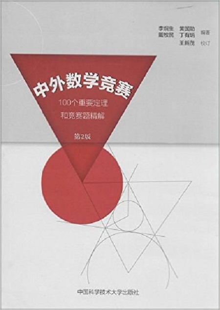物理 竞赛_物理竞赛论文怎么写_竞赛物理