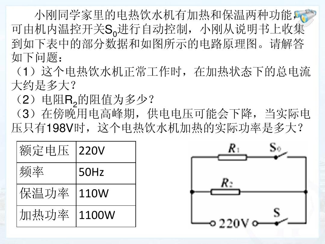 电路中电功率的规律_lc并联谐振电路中电流的表达式怎么求_并联电路的总功率规律