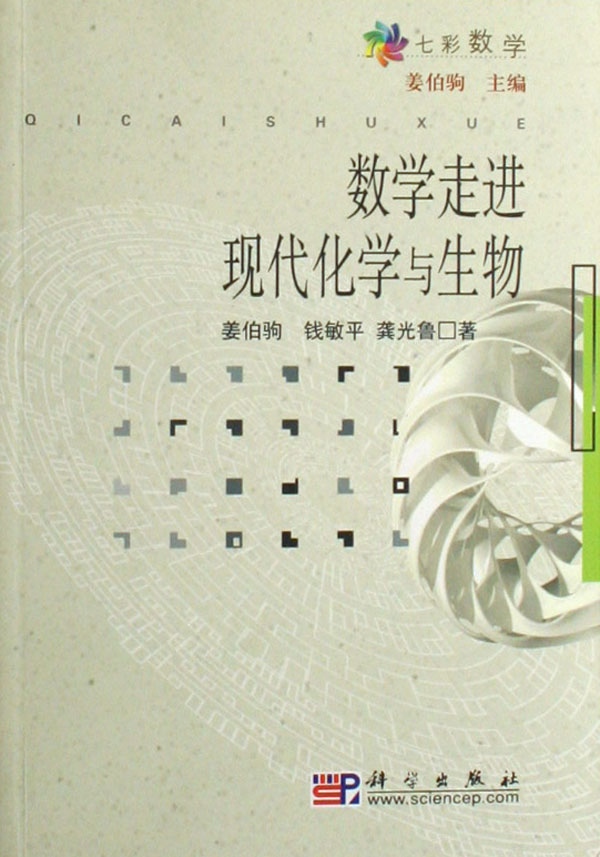 空间物理专业就业方向_旅游管理专业就业方向_物理教育专业的就业方向