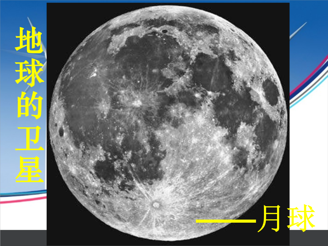 物理天体运动_天文学包括天体物理学吗_高中物理天体运动