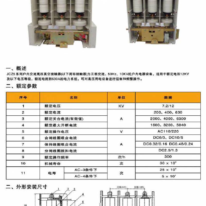 6s航模电池 平衡充多大电流_6s电流过大重启_iphone 6s 强行重启