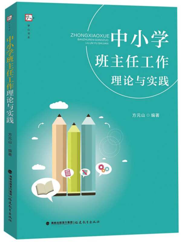 光的传播 直线_光的直线传播实验教案_液体能传播声音的实验