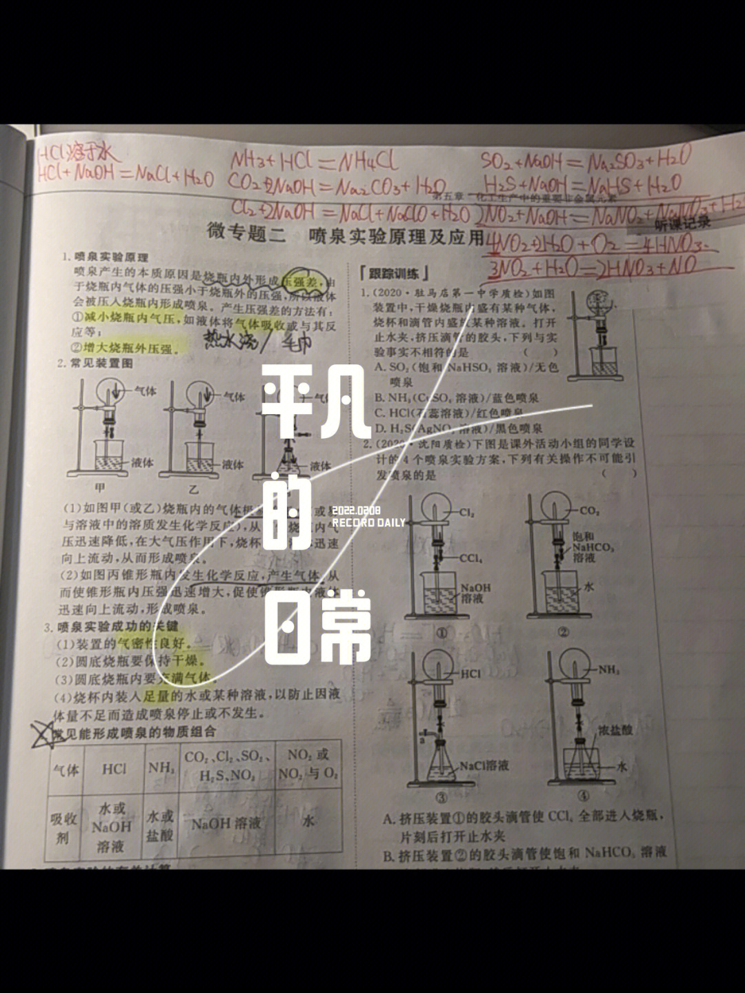 怎样才能提高孩子的英语成绩_怎样短时间提高英语成绩_物理成绩不好怎么提高