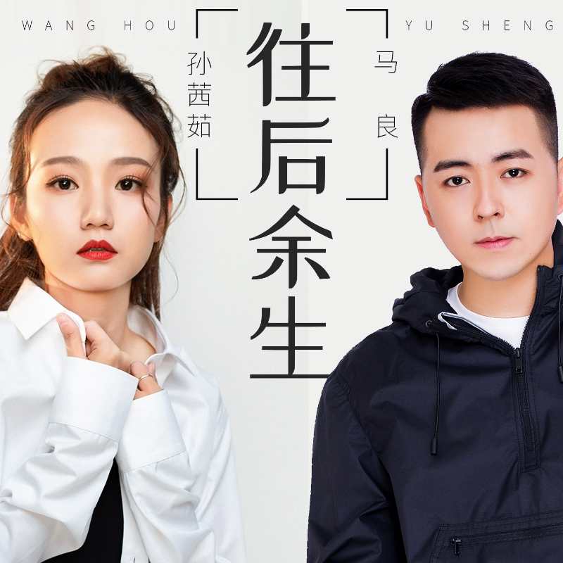 物理歌曲抖音原唱_抖音唱分飞的男人_花姐抖音抖音歌曲大全