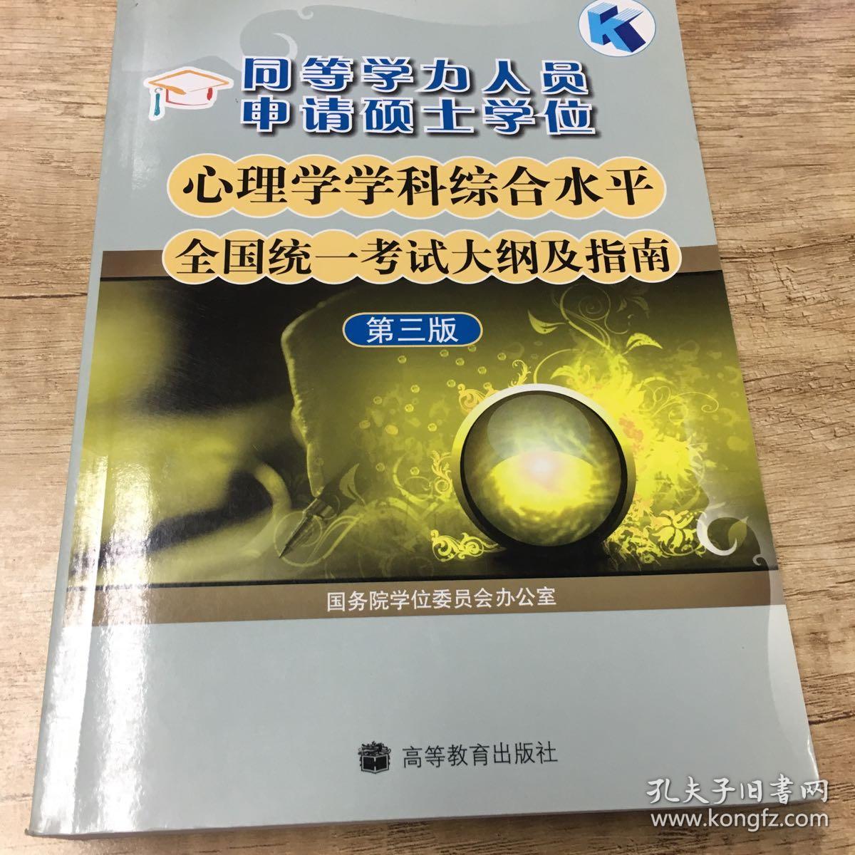 高中物理天体运动专题_天体和物理_天体物理书籍推荐