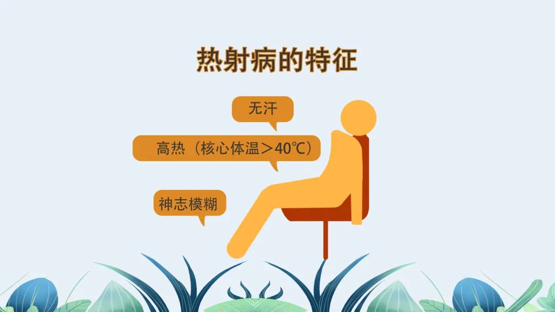 冰敷物理降温的禁忌部位_冰袋降温部位_冰袋降温禁忌部位