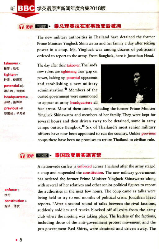 牛津高中英语模块1音频_牛津高中英语?？槲逡羝礯牛津友邻英语2音频