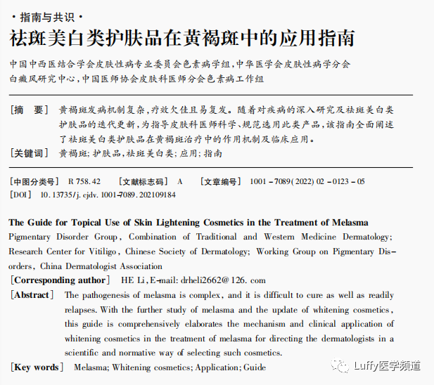 物理防晒霜推荐_安耐晒金瓶是物理防晒还是化学防晒_水宝宝是物理防晒还是化学防晒