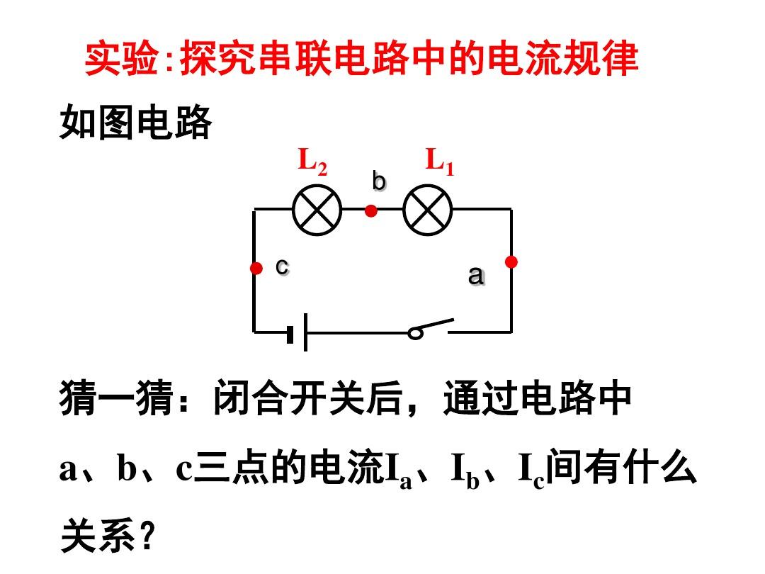 电阻的串联与并联视频讲解_电阻的串联和并联视频讲解_电阻在并联，串联