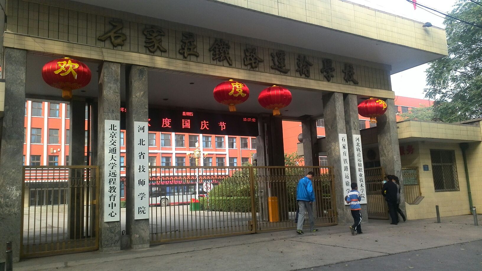 青岛大学经济学院在哪个校区_河南牧业经济学院北林校区图片_石家庄经济学院北校区