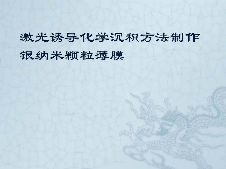 牛顿仿真物理15关_金华科仿真物理实验室 509_物理仿真实验系统