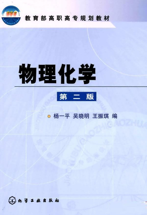 初中物理入门书籍_物理学家的故事书籍_物理科普书籍