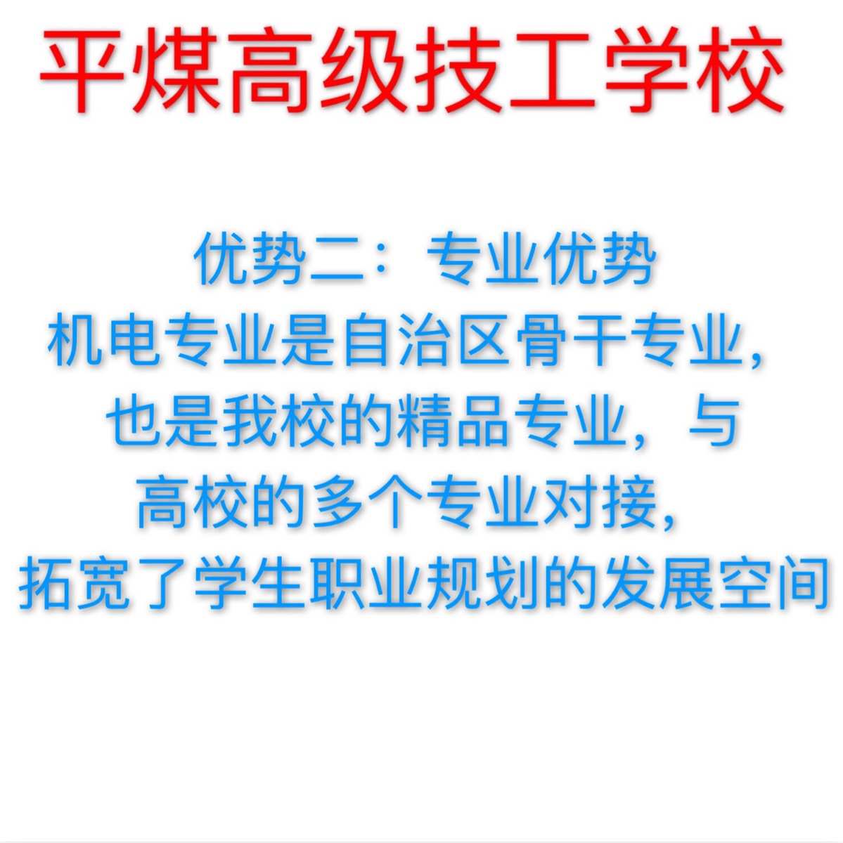 河南工业技师学院招聘_吉林省工业技师学院_河南工业技师学院