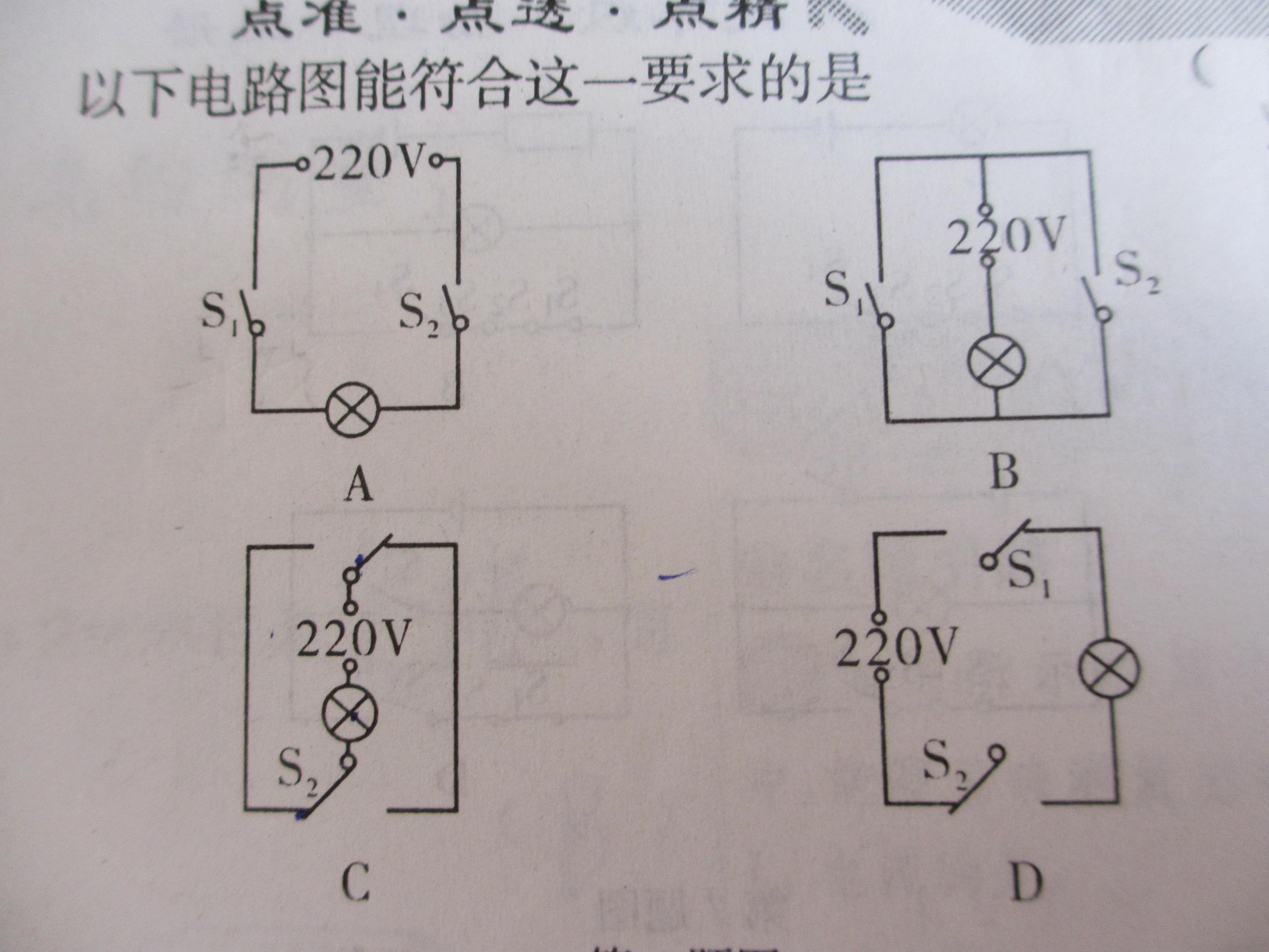 串联和并联知识点_电阻串联并联计算题_电容器串联与电阻并联对比