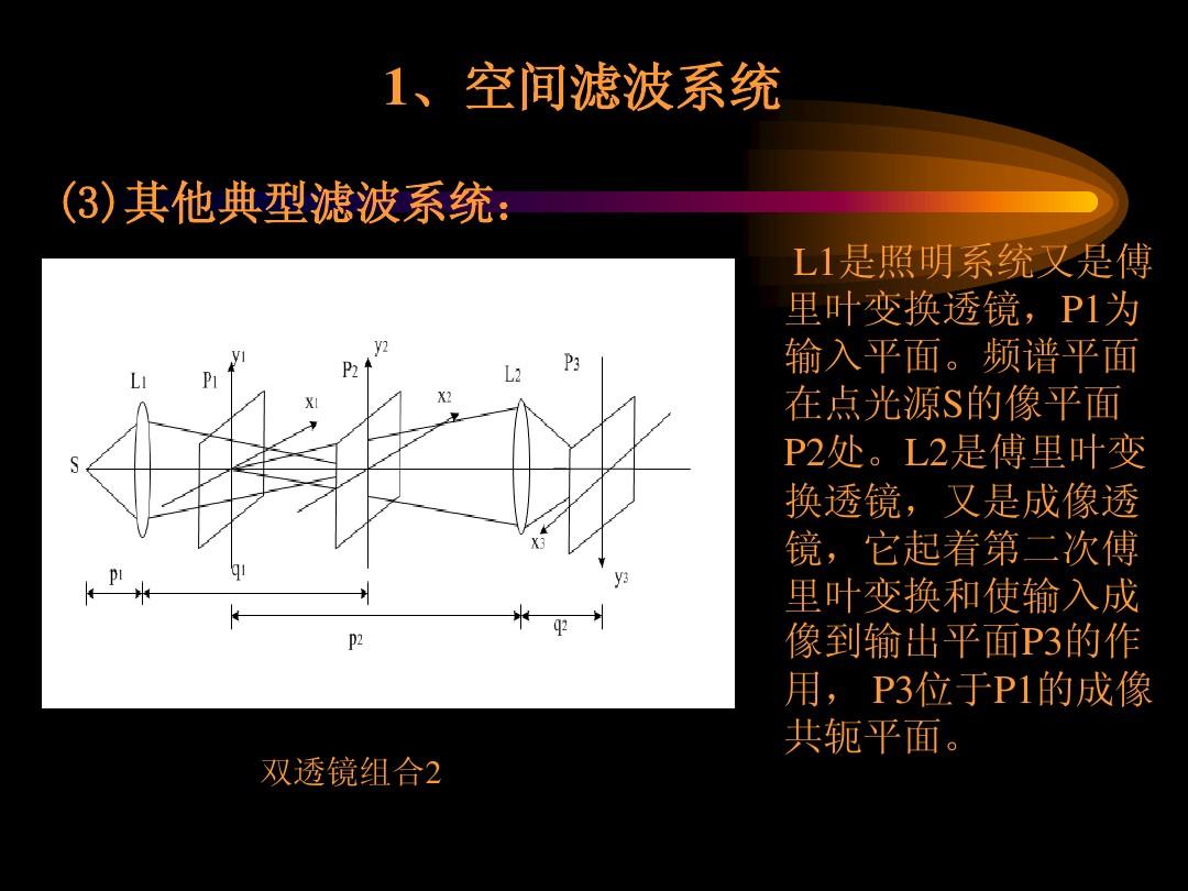 手机模拟钢琴软件_手机物理模拟实验软件_黑客手机模拟攻击软件