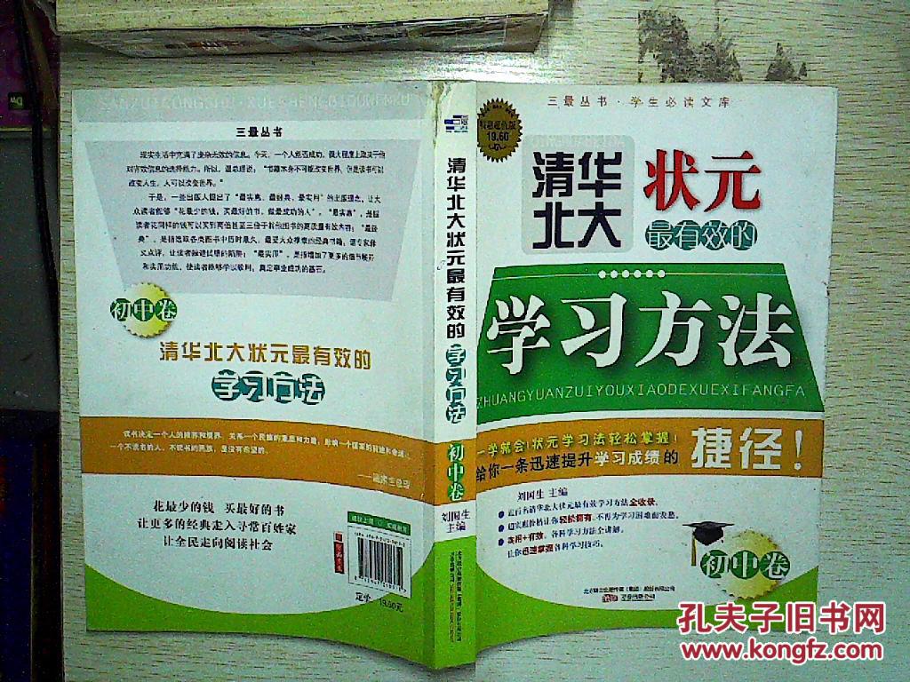 初中物理补课_长春初中物理一对一补课价格_初中物理补课一对一收费