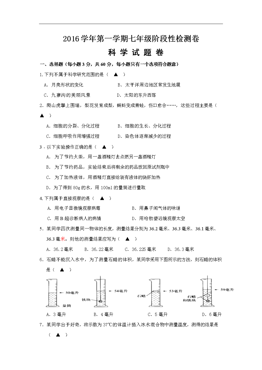 历届高考物理试题_山东物理高考运动试题_江苏省历届物理高考a线