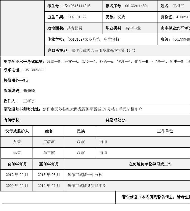 2023上海立达学院录取分数线_上海立达学院本科专业_上海立达学院分数线