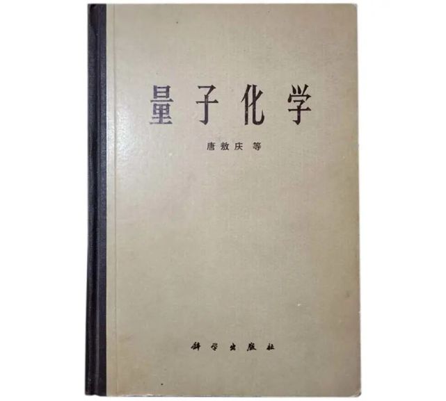 中国量子物理学家_中国量子计算股票_中国量子计算研究获突破 成功研发半导体量子芯片