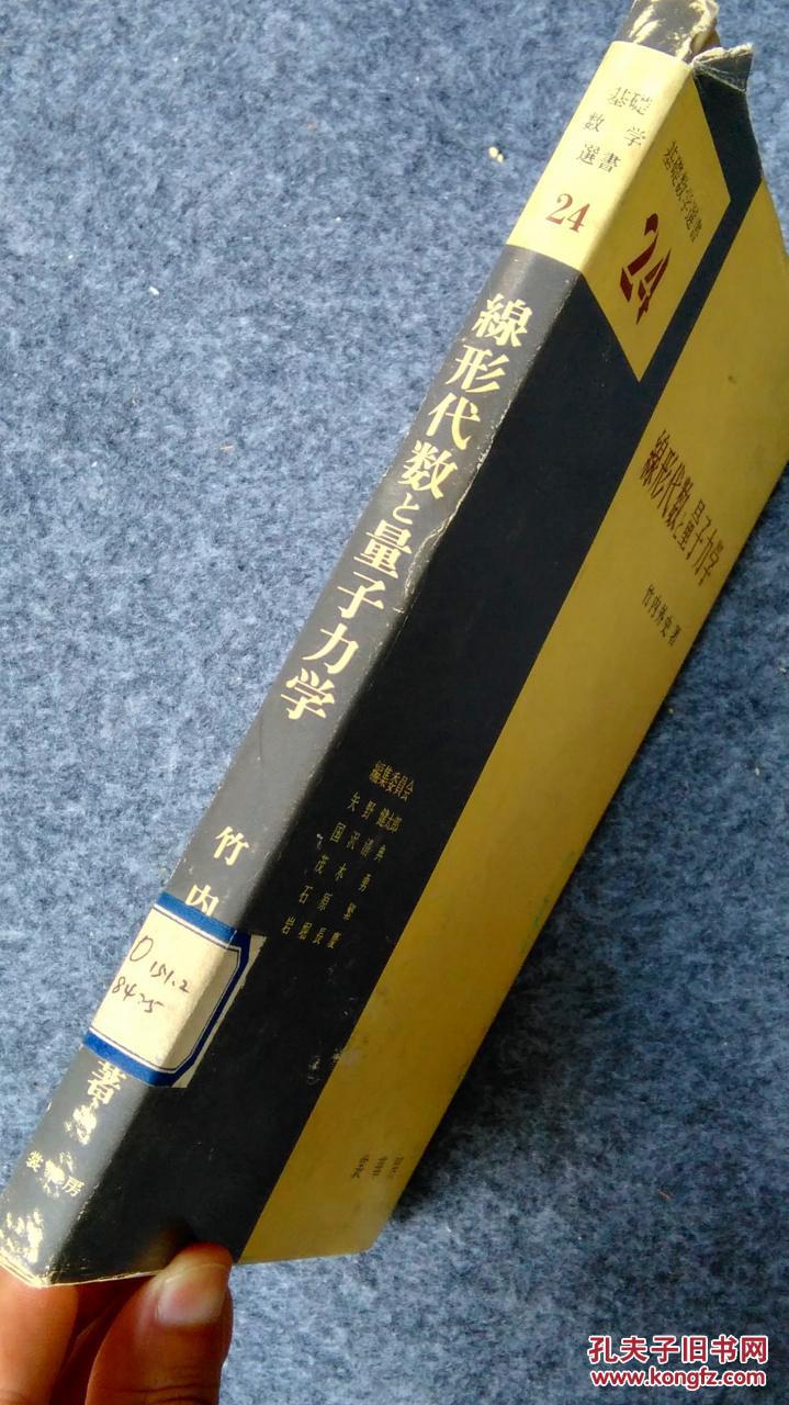 在物理学中量子指什么_经典英文物理学教材系列量子场论导论_物理界的大神决战量子之巅