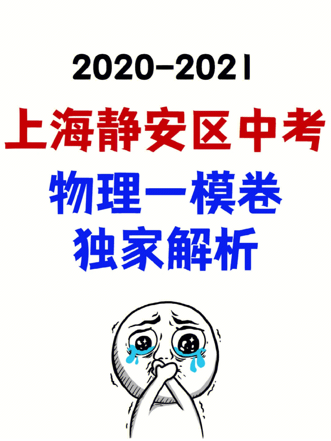 初三物理课时提优计划_课时提优计划数学八下_课时提优计划作业本答案初三数学