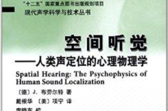 徐帮学心理大师——弗洛伊德^^^东方兵圣——孙武^^^驰骋欧_高中物理知识点总结学考_创立了心理物理学