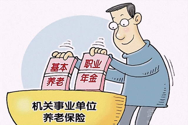 财政局调整公务员津贴补贴标准实施_公务员工资调整_调整公务员职务,级别,工资