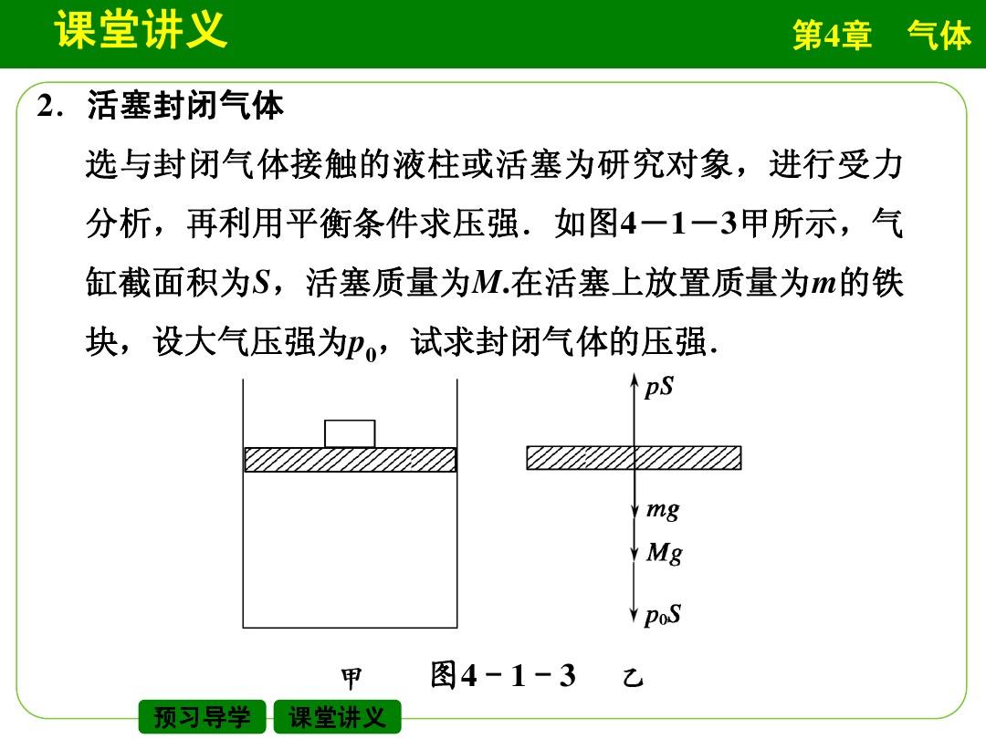 初二物理第九章压强和液体的压强练习题_大气压强传感器报价_压强传感器