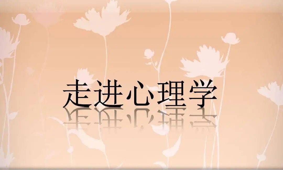 生理心理社会医学模式_生理学心理学物理学英文_中国运动员生理心理常数和营养状况调查