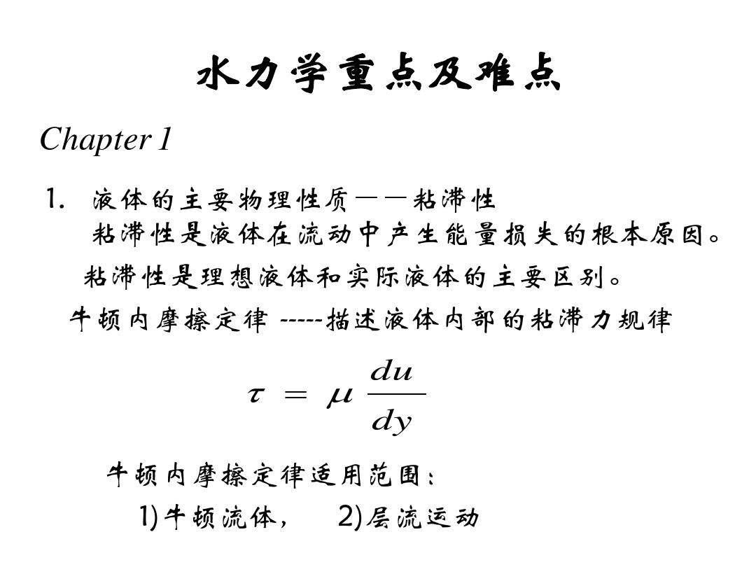 初中物理有用功,总功,机械效率公式_初中物理力学公式_力学公式初中