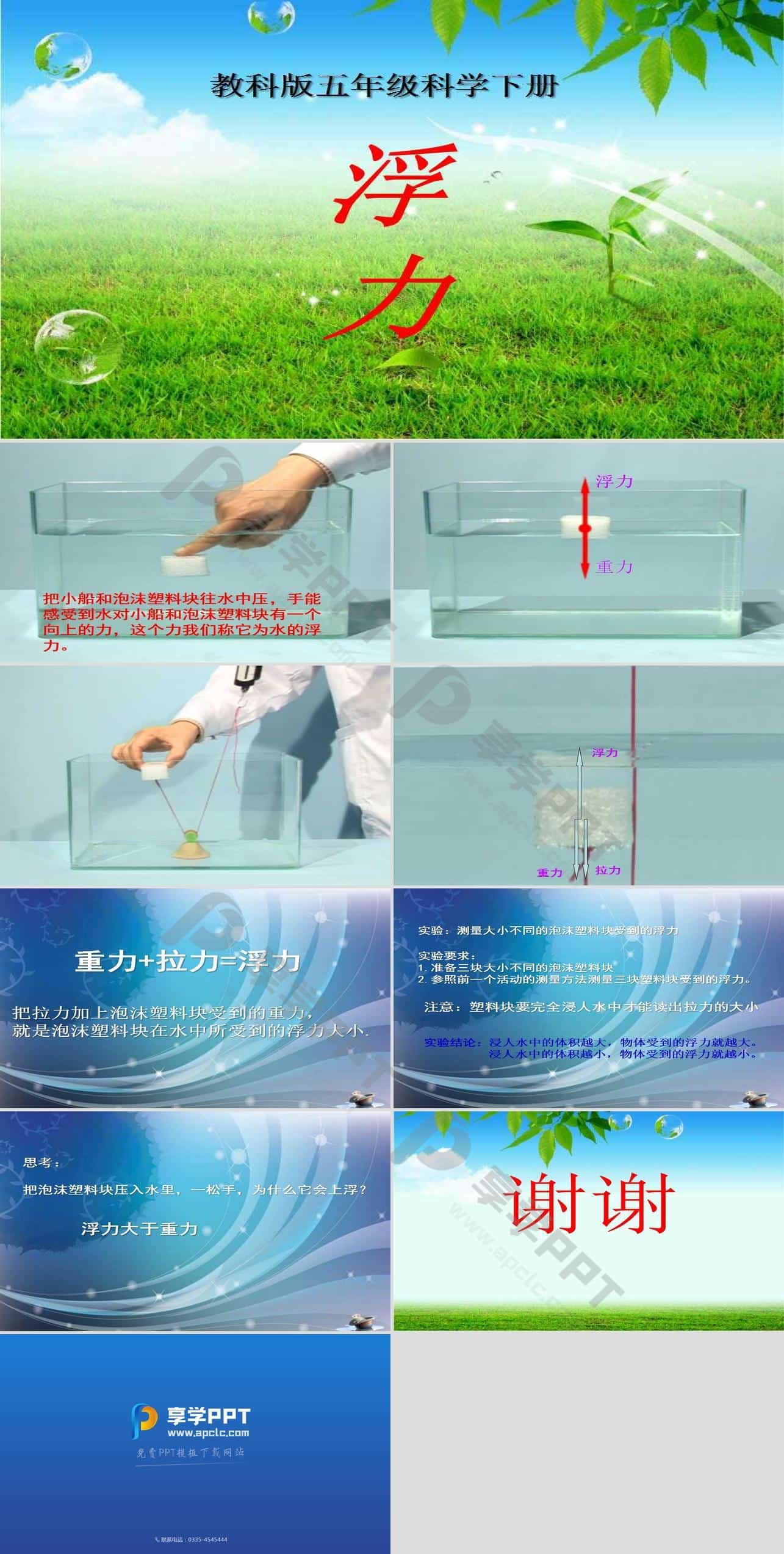 大气压强表达公式_气体溶解度与压强公式_液体压强公式