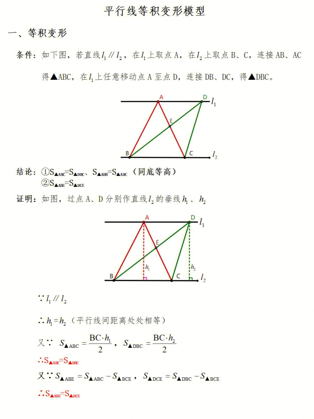 八年级物理下册第七章弹力知识点_物理弹力画图_初二物理弹力画图