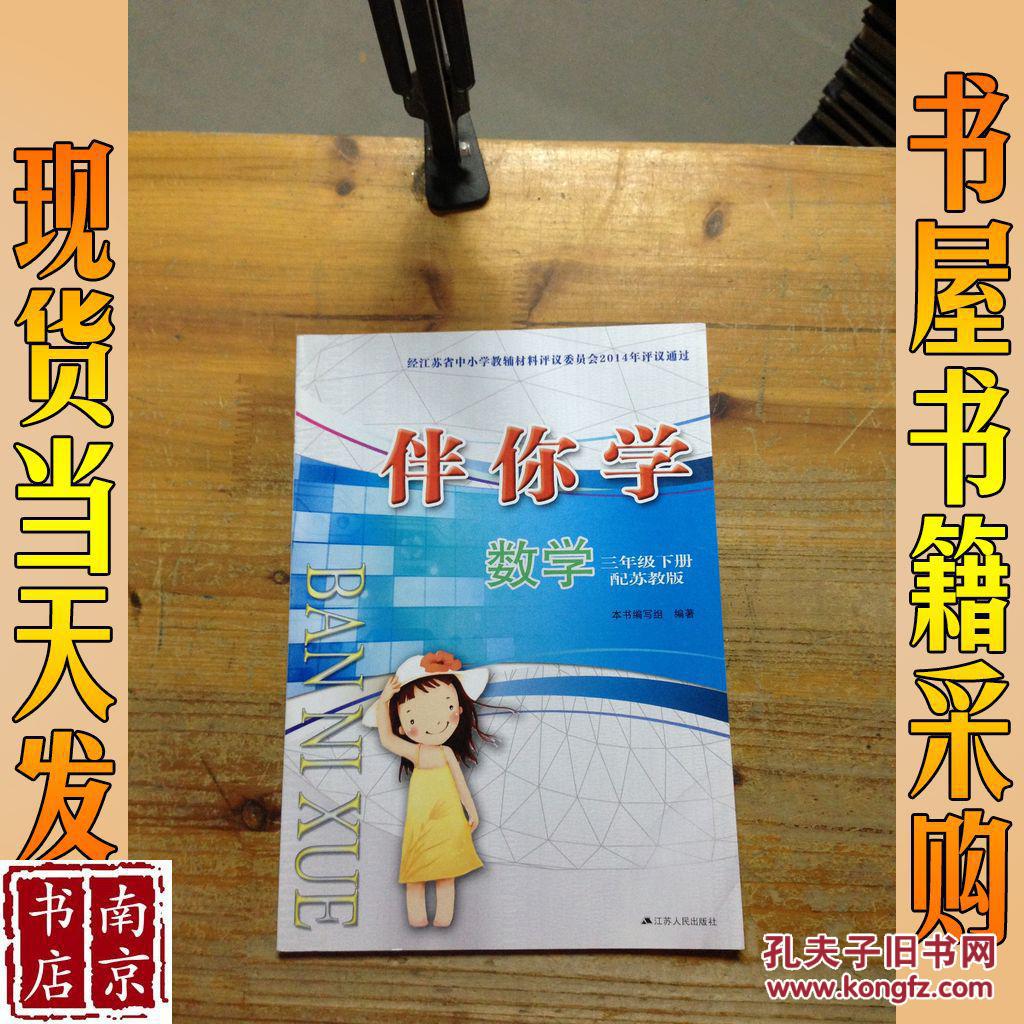 毛概重点知识梳理_人教版三年级下册知识重点梳理总结_初三物理重点难点梳理
