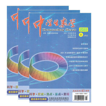 《教育》杂志官网_物理教学杂志官网_elle杂志官网