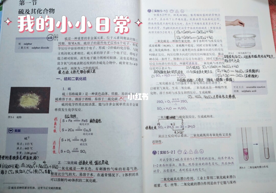 elle杂志官网_物理教学杂志官网_中国大学教学杂志官网