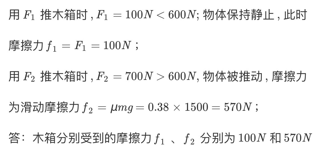 摩擦力计算公式初中_库伦摩擦公式_摩擦力矩计算