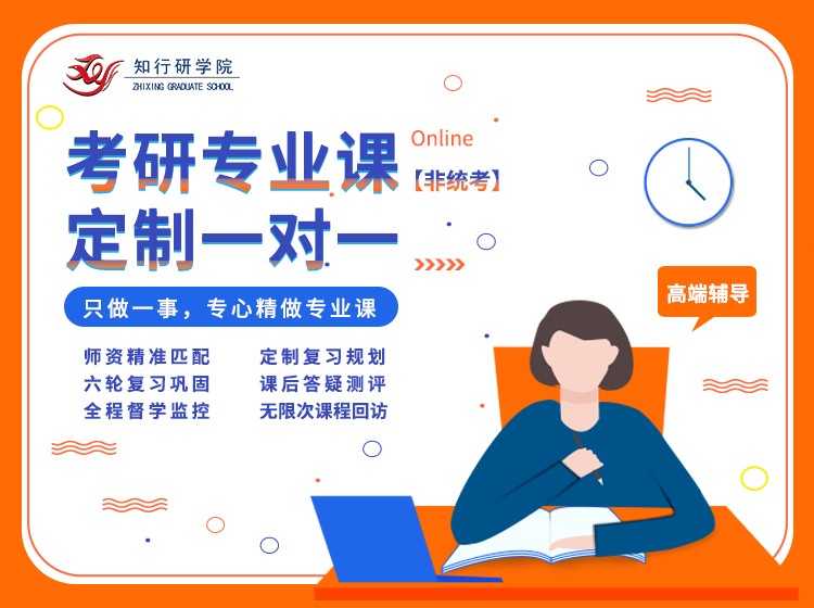 考研有培训班吗_培训报国考班好还是省考班好_考研保过班靠谱吗