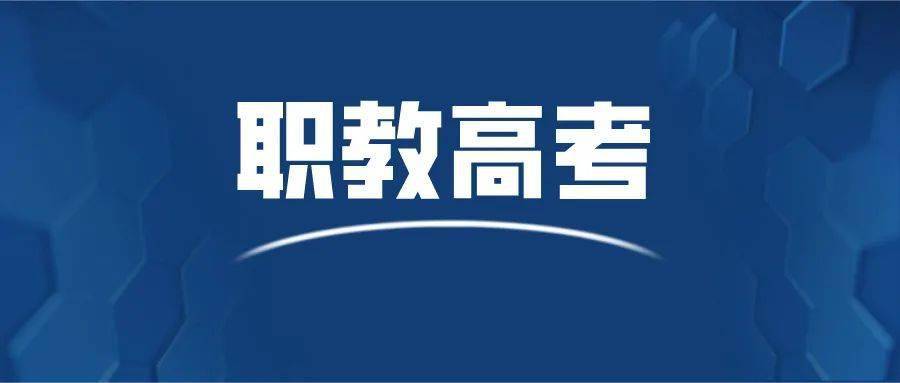 高职与专科的区别_专科与专科高职的区别_高职和专科学校的区别
