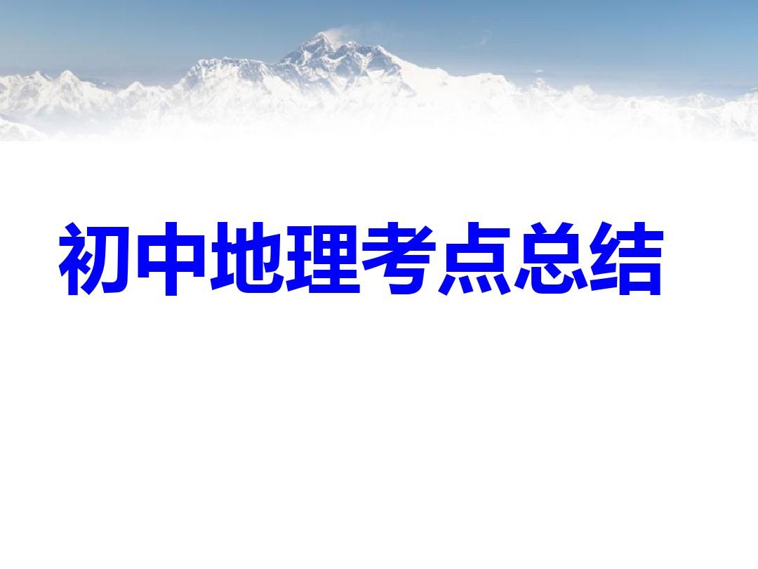 初中物理控制变量法的实验_初中物理实验目录_高中物理分组实验目录