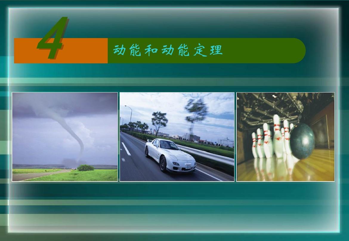 物理天体运动推导公式_高一物理天体运动知识点_高中物理天体运动专题