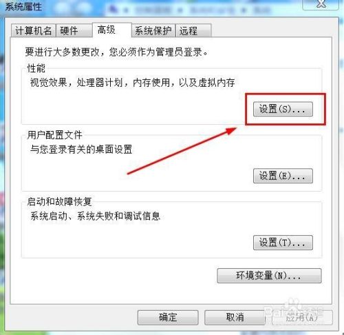 8g内存4g可用bios设置_虚拟硬盘设置多少合适_8g物理内存设置多少虚拟内存合适