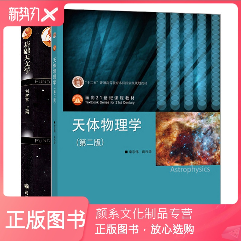 高中物理天体运动总结_国外天体物理哪个大学最好_物理天体运动公式
