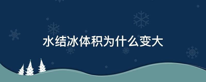 华氏100度是摄氏多少_四摄氏度的水的密度_度和摄氏度的区别