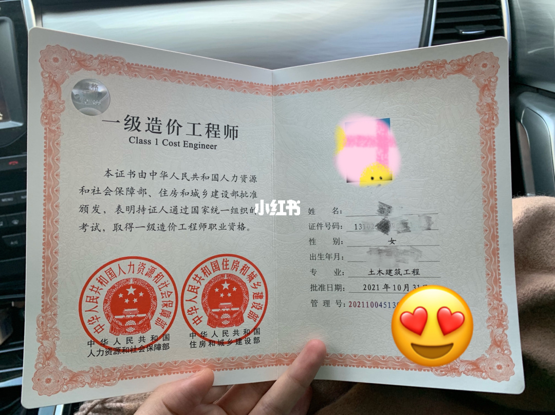 报考助理中医师条件_助理工程师报考条件_报考环评师需要什么条件
