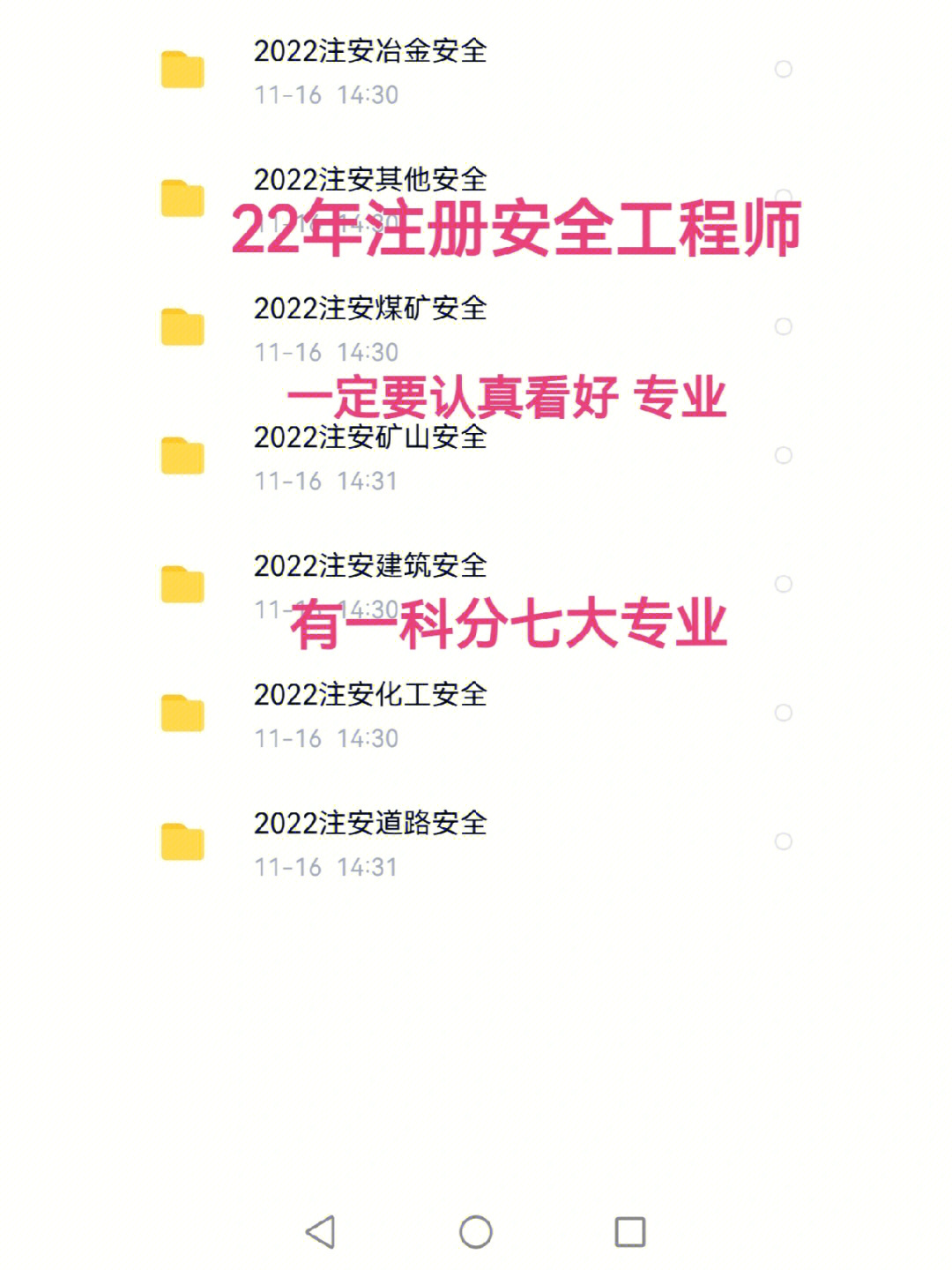 助理会展师怎么报考_助理工程师报考条件_招标师报考免试条件