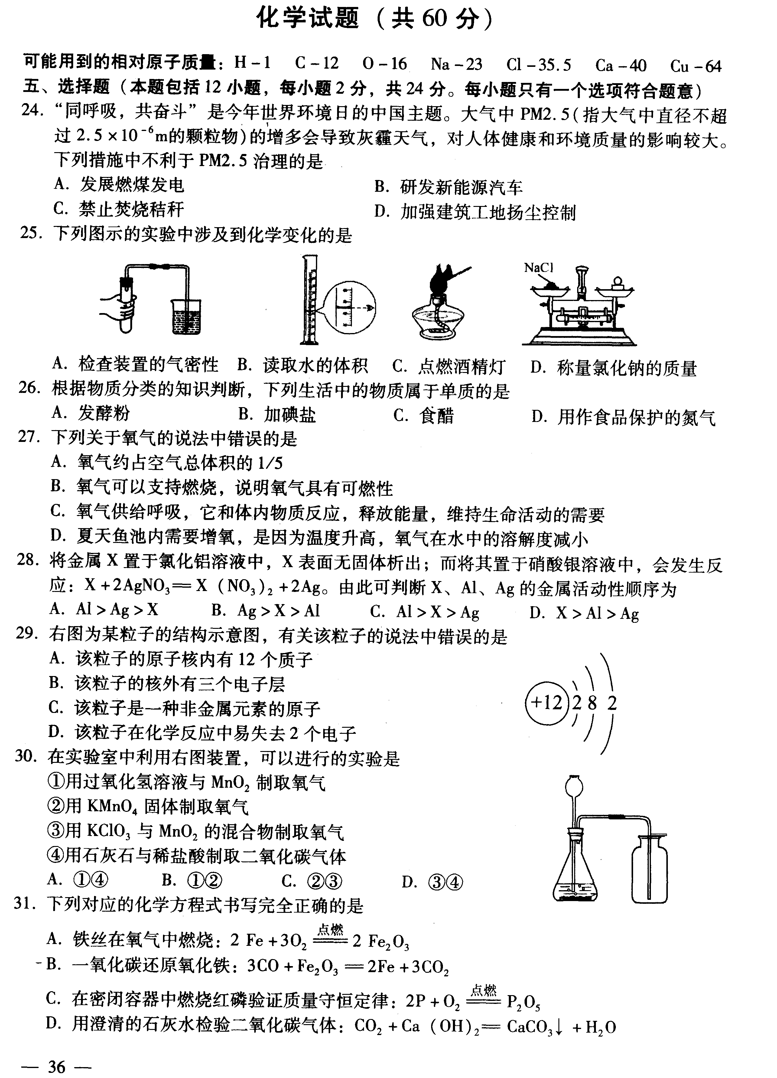 高中物理必修二试卷_菁优网高中物理试卷_菁优网 高中物理